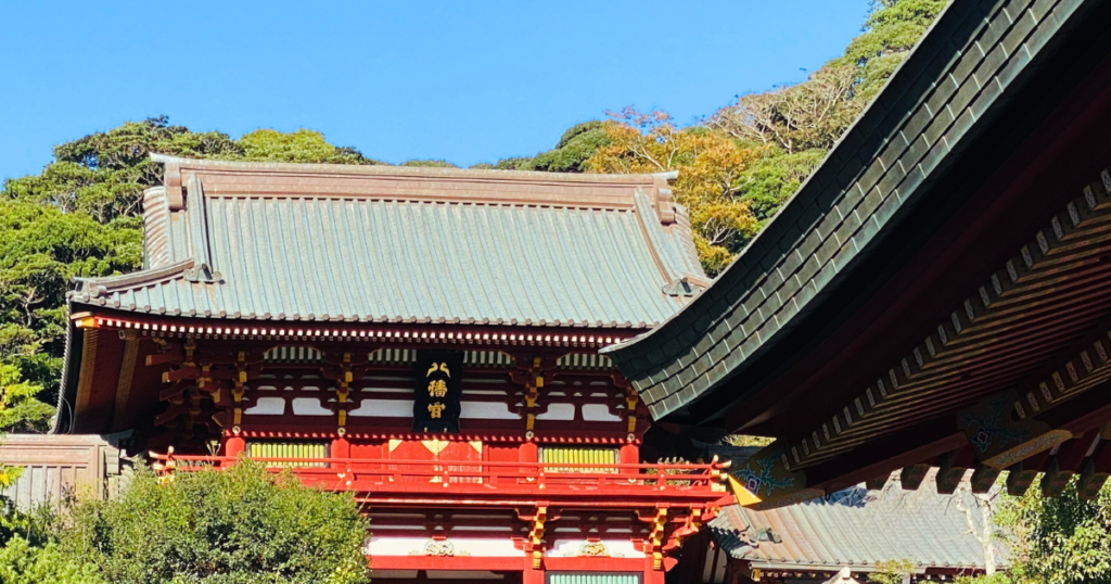 鶴岡八幡宮