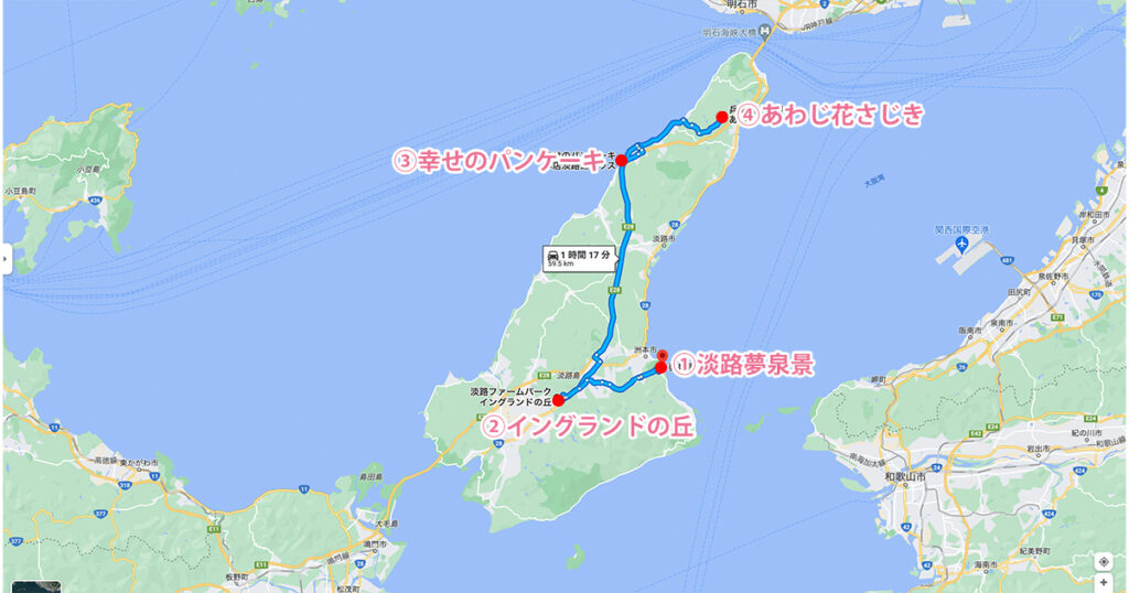 2日目のプランマップ