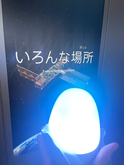 電力館