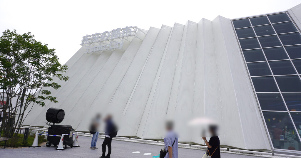未来の都市パビリオン外観