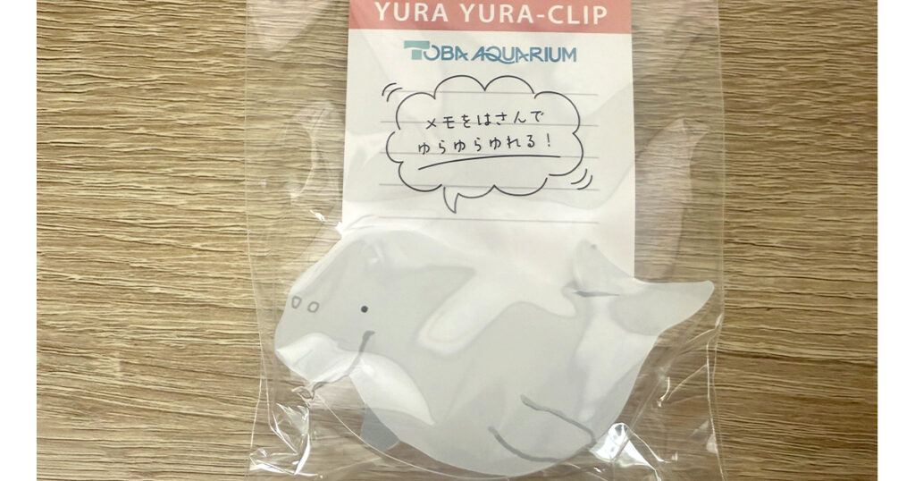 ジュゴンのゆらゆらメモスタンド