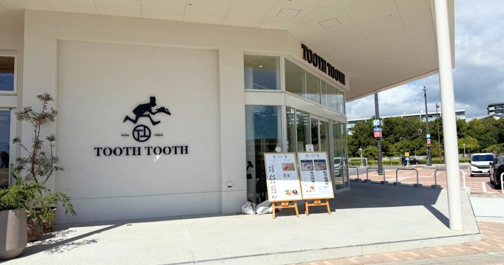 ラグーン トゥース トゥース