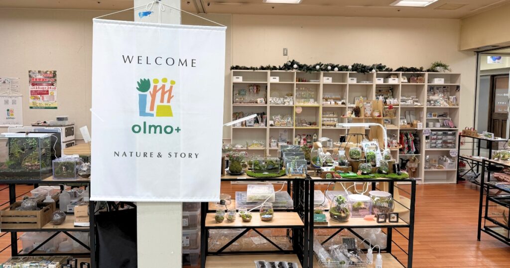 olmo+店内