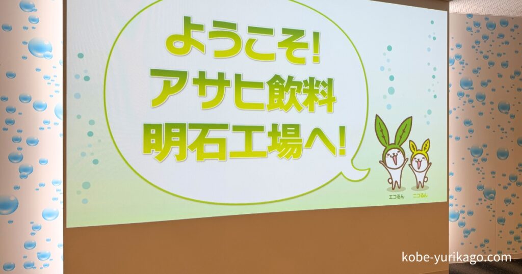 オリエンシアター