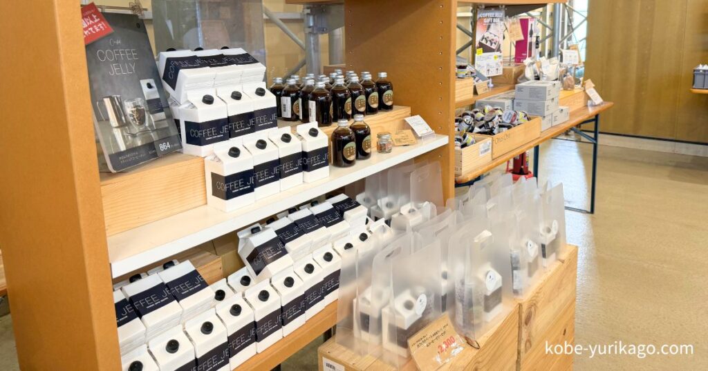 販売されているカフェラテベース