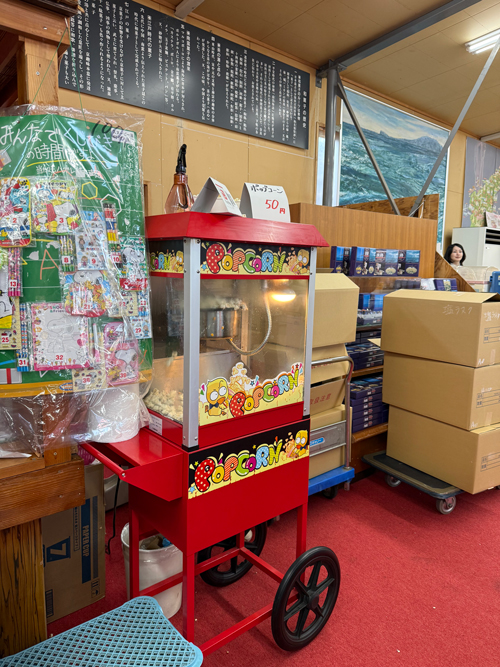 ポップコーン。ポップコーンは射的をしない場合も50円で購入できます
