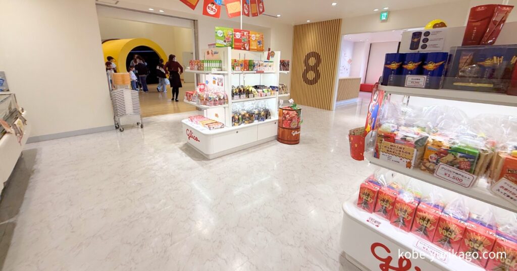 お土産ショップ