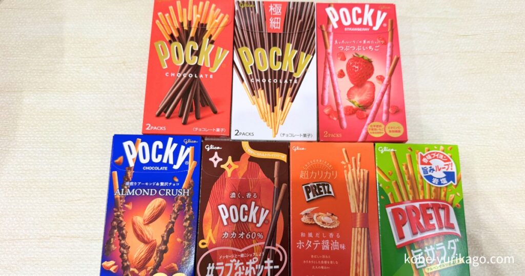 ポッキー＆プリッツ7箱セット