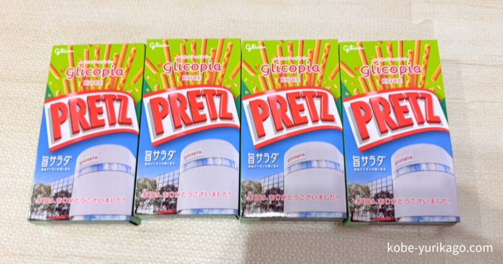 入館プレゼントのプリッツ。１箱は撮影前に子どもが食べてしまったため４箱に笑