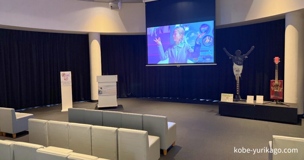 ウェルカムホール