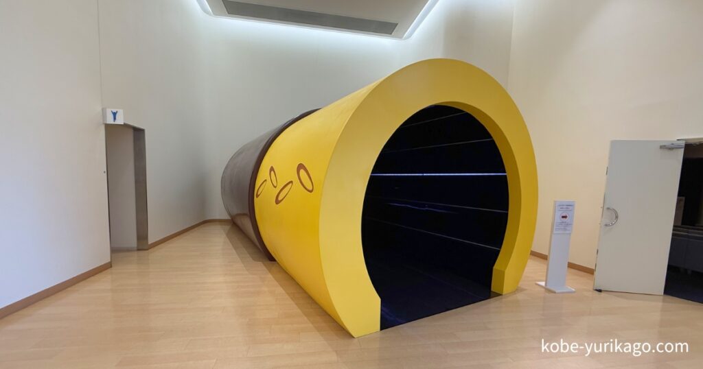 ポッキーの形をしたトンネル