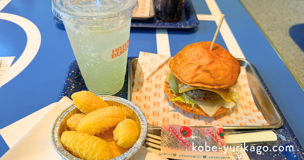 WASABIビーフバーガー